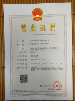 转营业执照怎么转