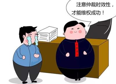 劳动仲裁周末上班吗