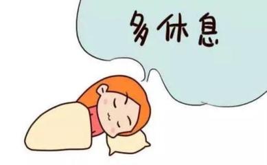 刚怀孕能熬夜吗
