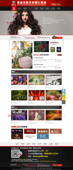 婚礼策划公司网页首页设计|企业官网|网页|_燃情岁月 - 原创设计作品 - 站酷 (ZCOOL)