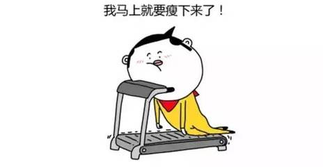 减肥饿得受不了怎么办