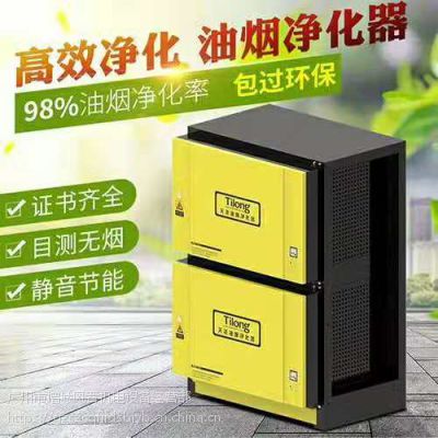 厨房净化器能消味道吗