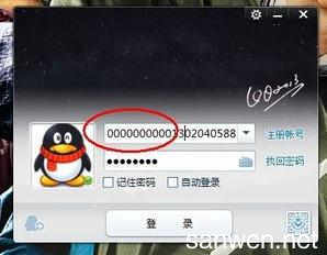 12周子宫有多大
