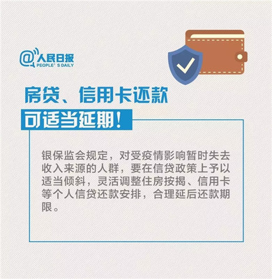 怎样算房贷还款和利息