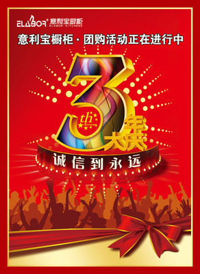 橱柜设计手抄报