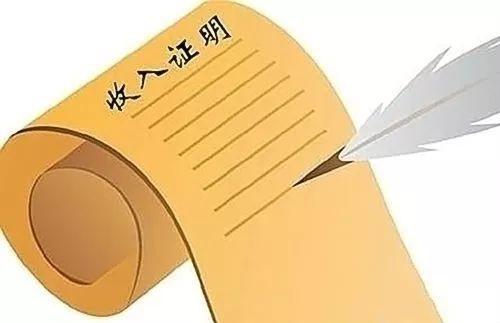 房贷共同借款人