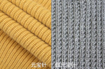 时尚毛衣编织法