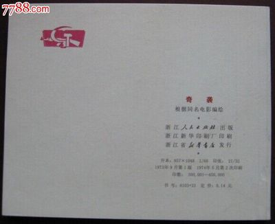 熊网名