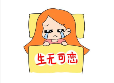 为什么每个月都会感冒