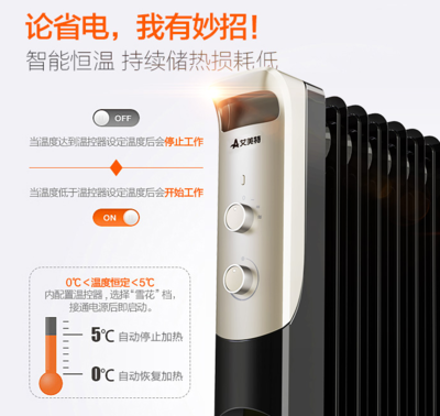 用什么加热效率高