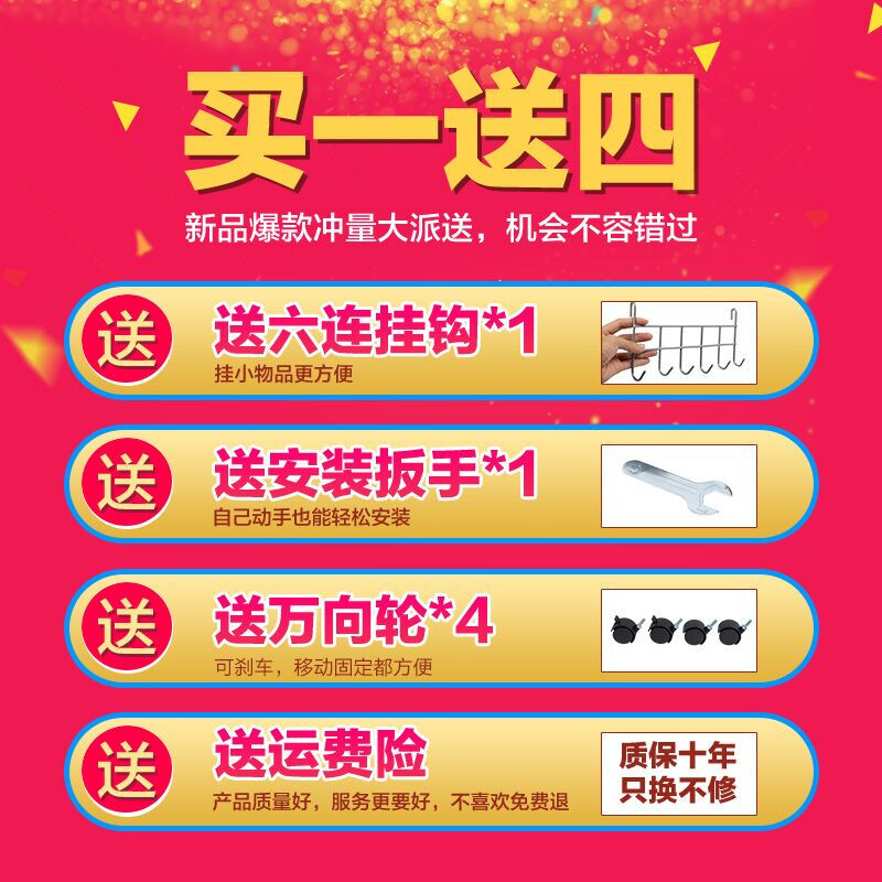 12月5号搬厨房好吗