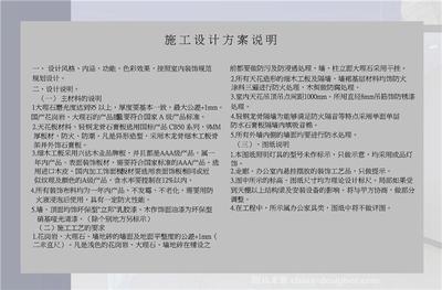 室内设计师要求