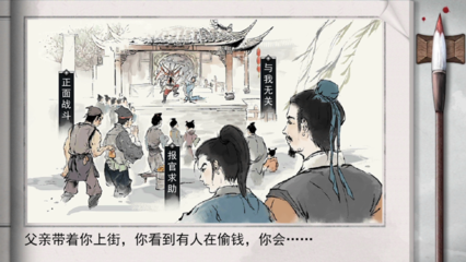 问路的作文怎么