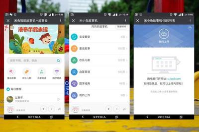 小名叫小米好听吗