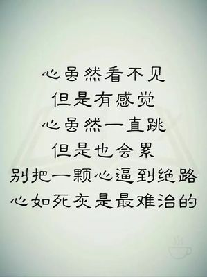 感觉心累是怎么回事