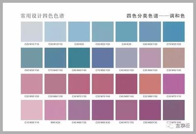 服装颜色名称大全