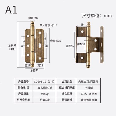 橱柜合页都是一样的尺寸吗