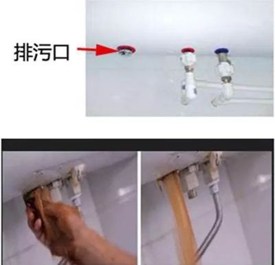 热水器排污口在哪