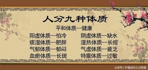气血虚会影响怀孕吗