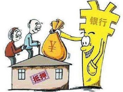 贷款和按揭有什么区别