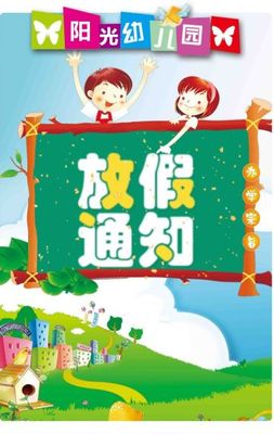 学校劳动节放假吗