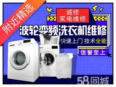 博世洗衣机不排水