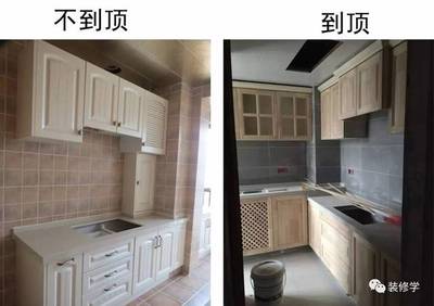 橱柜包不包括下返
