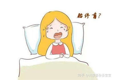 两个月胎停是什么原因