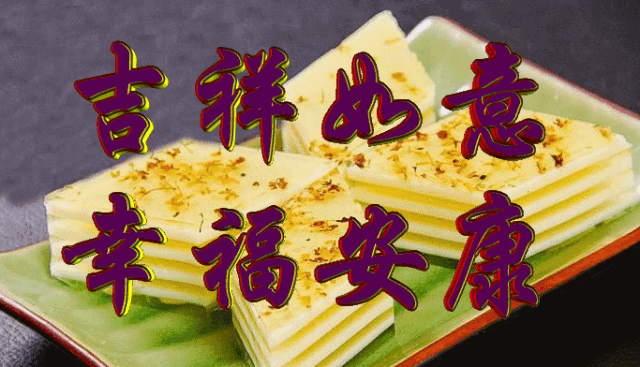 祝福状态是什么意思