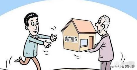 房子过户咨询哪个部门
