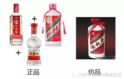 白酒取名字大全