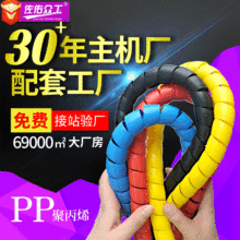 普通聚丙有哪些品牌