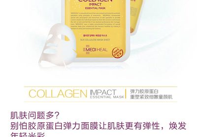 美迪惠尔胶原蛋白面膜怎么样