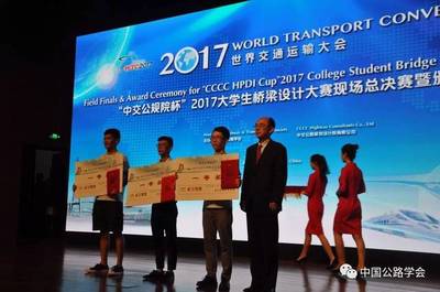 世界大学生桥梁设计大赛规则 结构砌体设计 第3张 世界大学生桥梁设计大赛规则 结构砌体设计 第3张