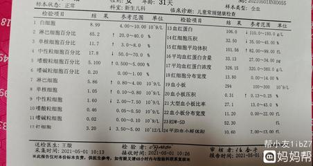 宝宝满月需要体检吗