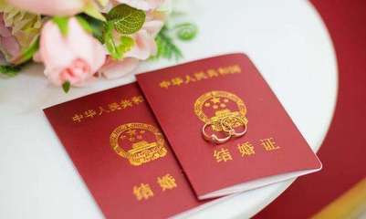 国家婚姻法新规定年龄