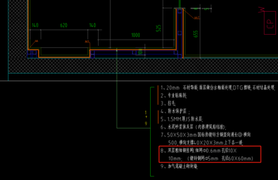 砌體墻鋼絲網(wǎng)加固方式（砌體墻加固后的維護要點,，） 鋼結(jié)構(gòu)有限元分析設(shè)計 第4張