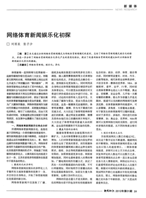 news