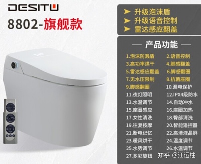 箭牌马桶和九牧马桶哪个好