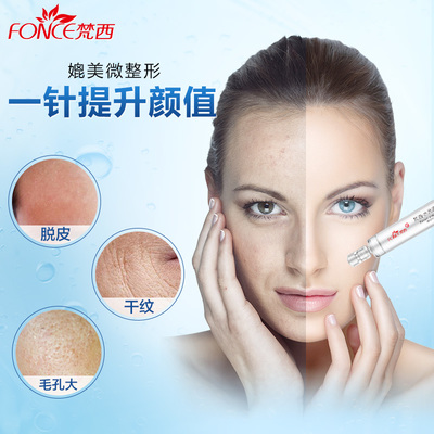 水光针后脱皮正常吗
