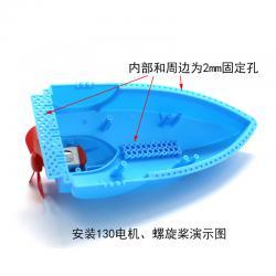船舶模型电机