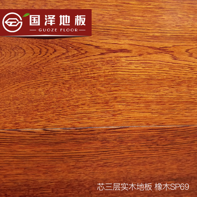 二翅豆实木地板优缺点