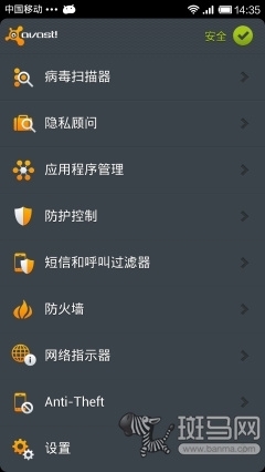 北京法律顾问收费标准