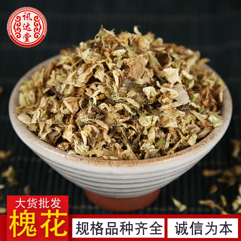 洋槐花泡茶有什么功效