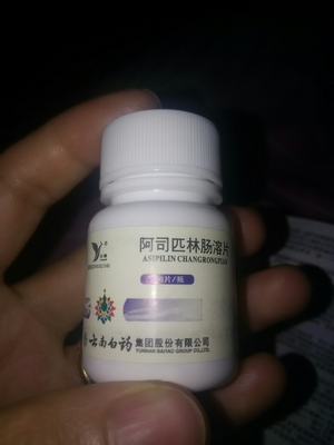 用阿司匹林去痘痘吗