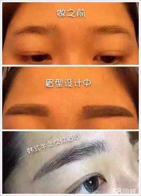 韩式半永久眉型设计
