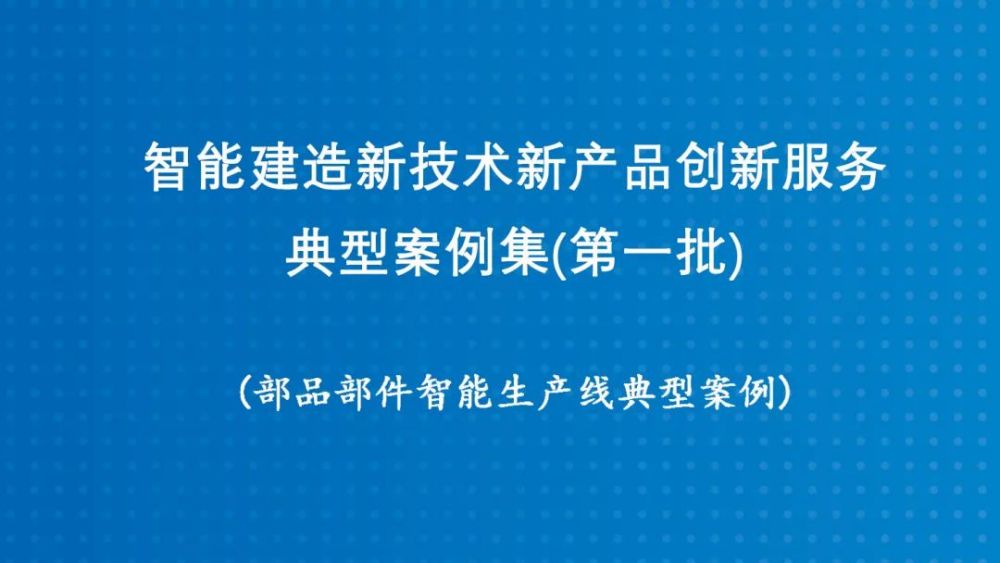 型钢梁柱连接施工案例(型钢梁柱连接技术最新进展,) 装饰工装设计 第4张 型钢梁柱连接施工案例(型钢梁柱连接技术最新进展,) 装饰工装设计 第4张