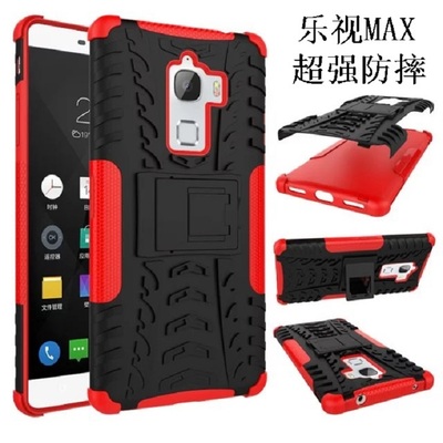 乐视max2多少钱? 乐2手机外壳