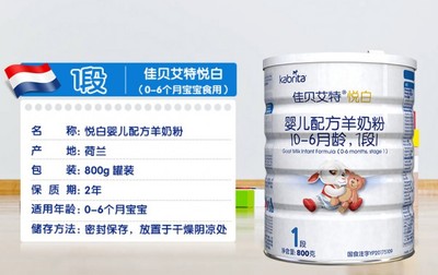 提高免疫力奶粉