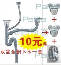 厨房全钢下水多钱